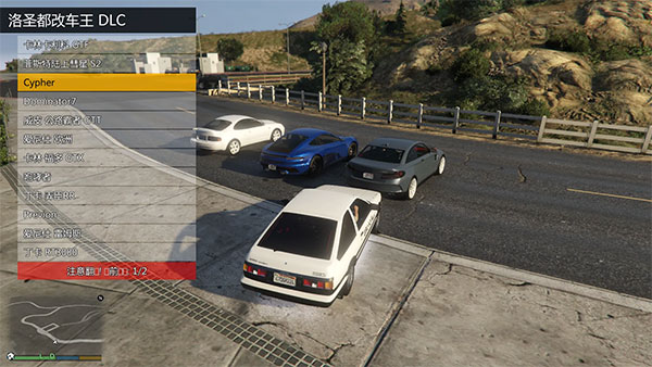 GTA5线下内置修改器