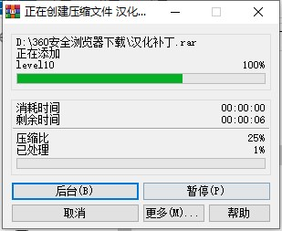 魔物娘岛屿汉化补丁