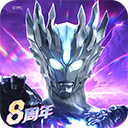 奥特曼传奇英雄破解版无限钻石无限金币2026v10.0.0内购版下载