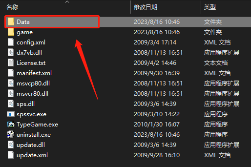 警察抓小偷打字游戏
