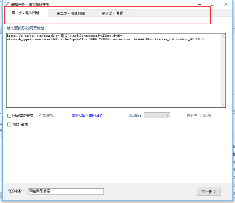 简易模式如何转化为高级模式配图4