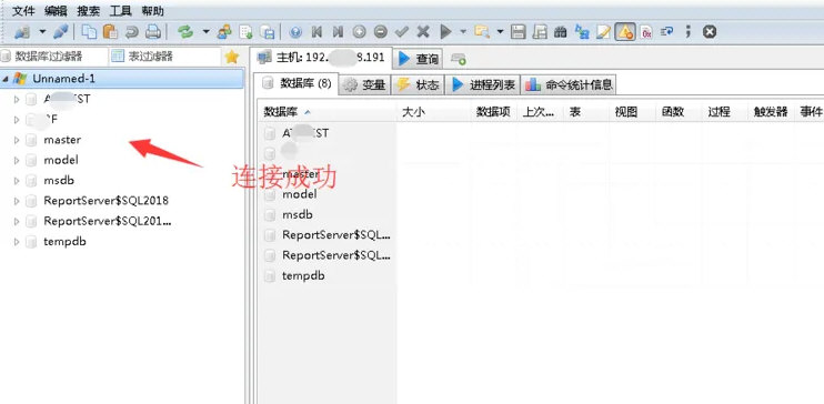 怎么添加数据配图6