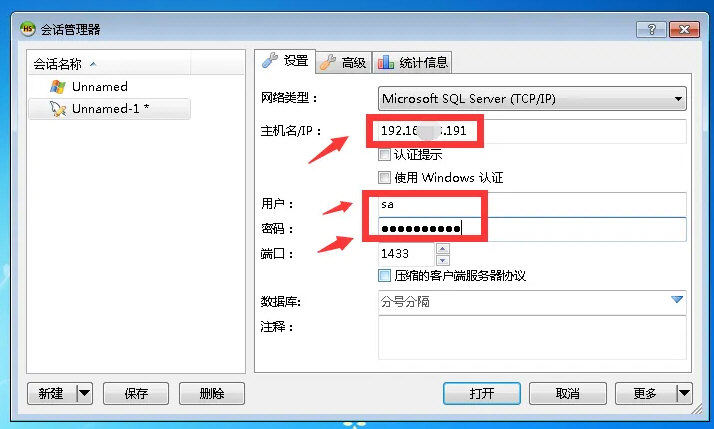 怎么添加数据配图4