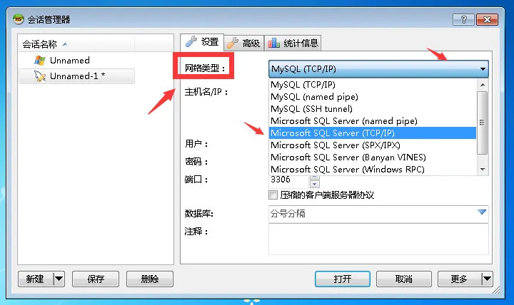 怎么添加数据配图3