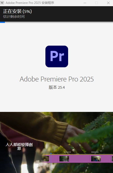 安装教程配图4