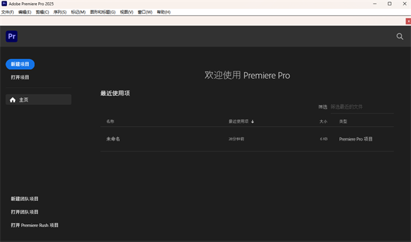 安装教程配图8