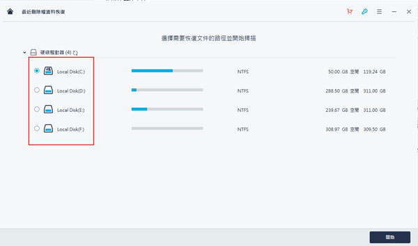 Wondershare Recoverit