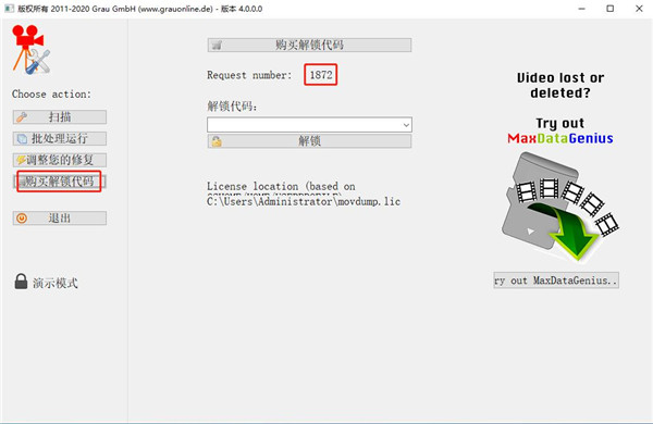 安装教程配图3