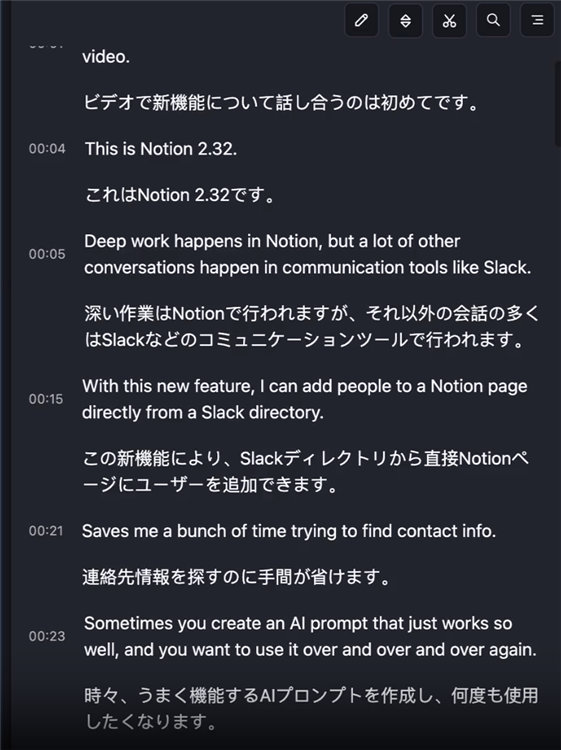 AI 翻译教程配图2