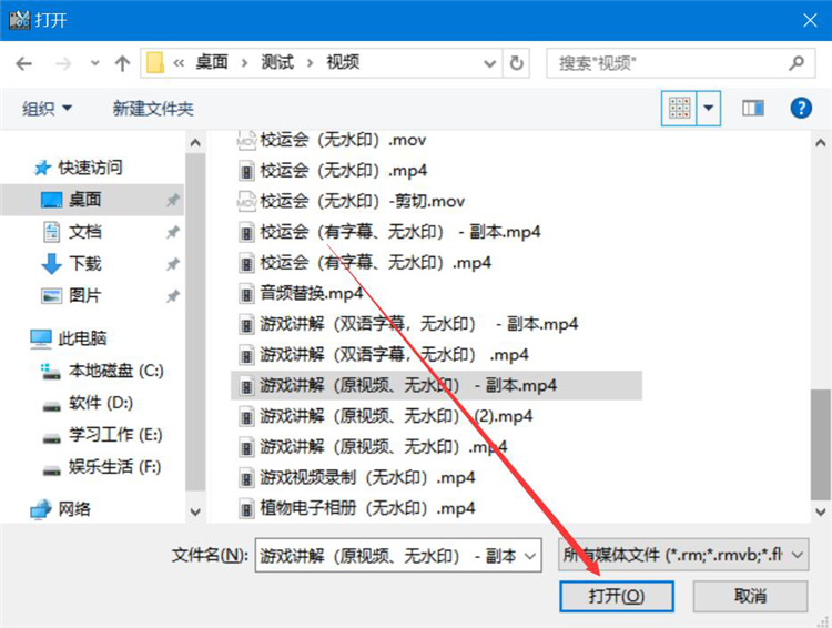 怎么用配图3