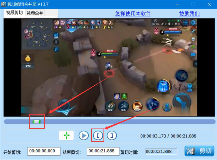怎么用配图4