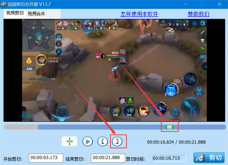 怎么用配图5