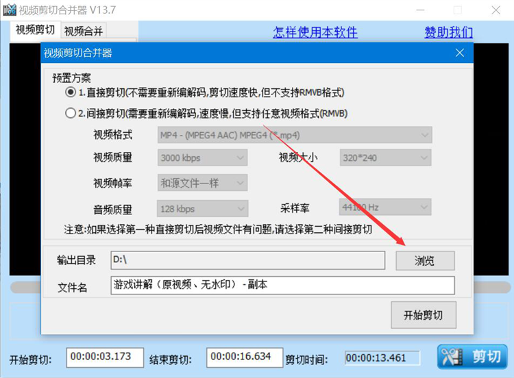 怎么用配图7