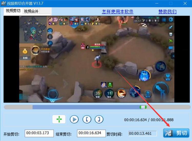 怎么用配图6