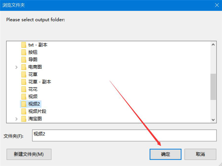 怎么用配图8