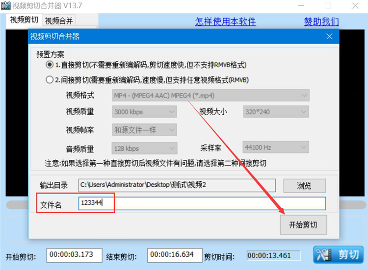 怎么用配图9