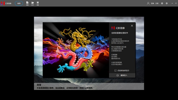 悟空图像
