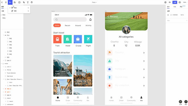 Pixso怎么缩放工具调整图层大小配图1
