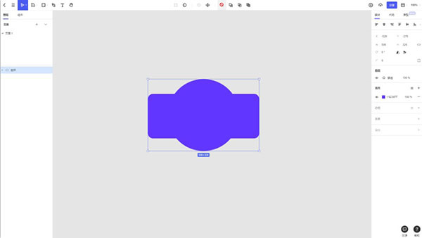 Pixso怎么使用布尔运算设计工具配图1