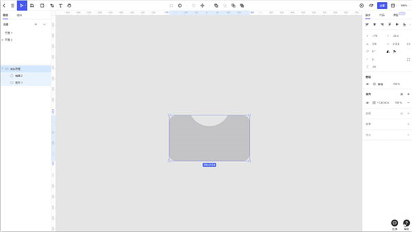 怎么使用布尔运算设计工具配图2
