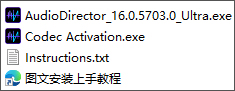 CyberLink AudioDirector Ultra 2026