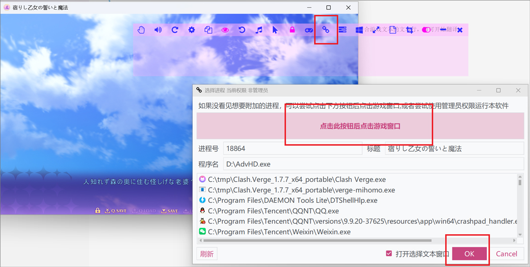 LunaTranslator翻译器