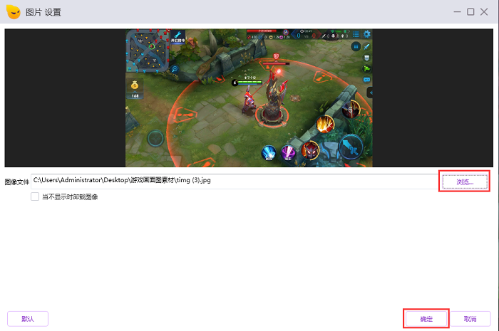 直播设置指南配图6