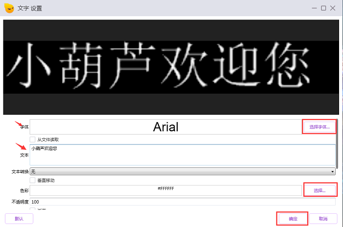 直播设置指南配图7