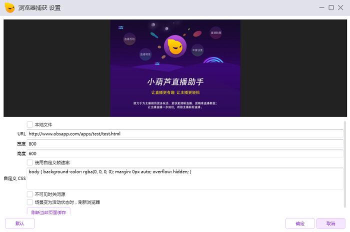 直播设置指南配图10