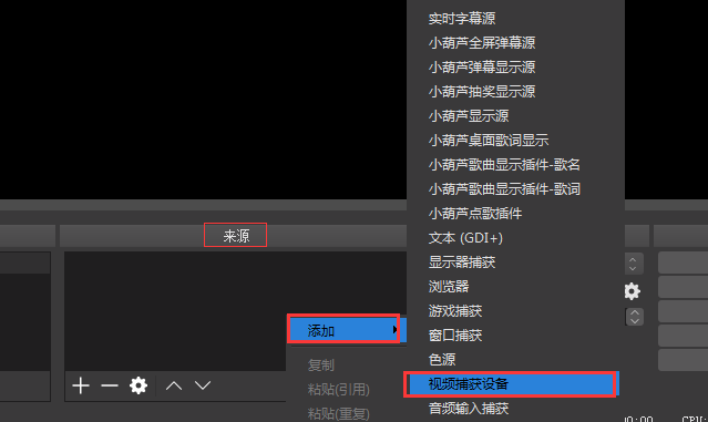 怎么开启直播配图2