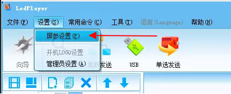 LED Player