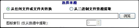 Quick Any2Ico