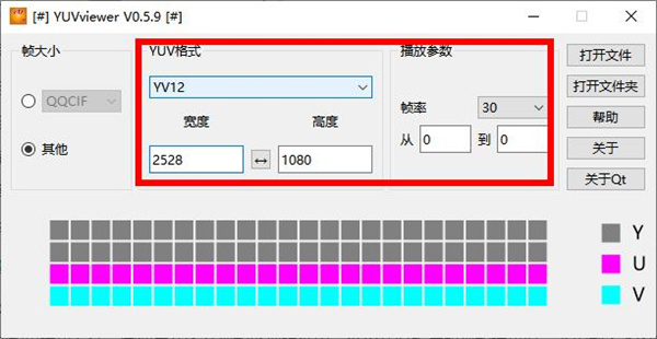 yuv viewer