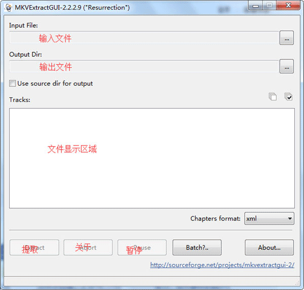 mkvextractgui2