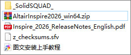 Altair Inspire 2026