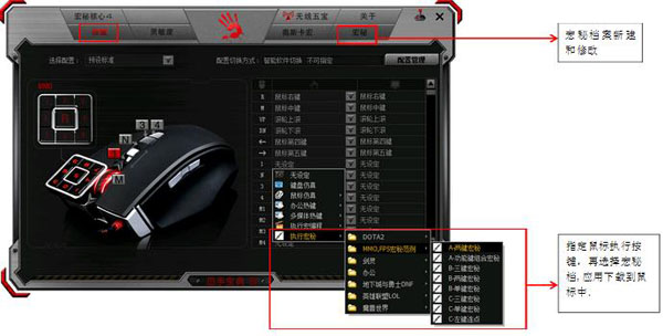 血手宝典8
