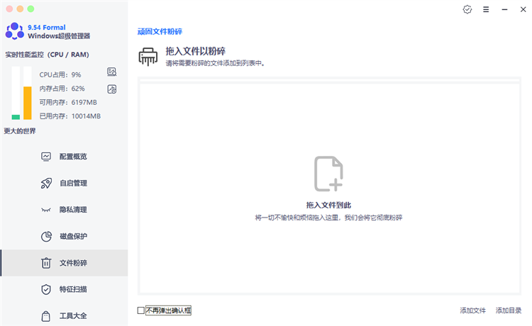 怎么用配图3