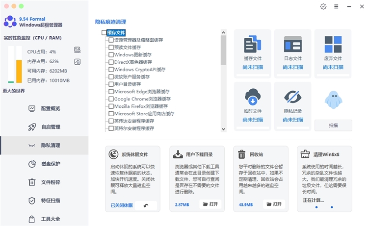 功能介绍配图2