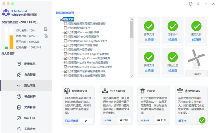 怎么用配图2