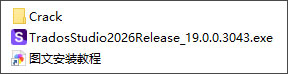 Trados Studio 2026