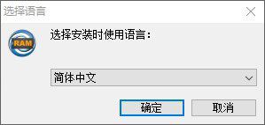 PrimoCache免费版