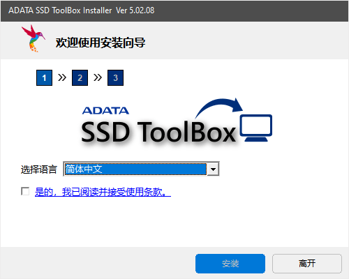 ADATA SSD Toolbox