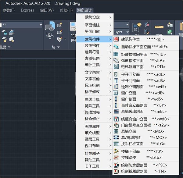 怎么安装到cad里面配图3