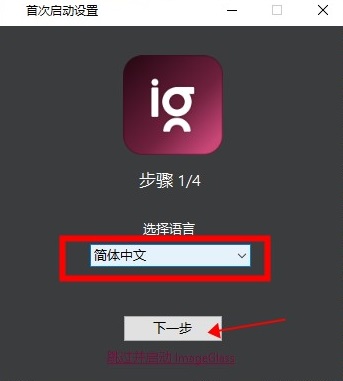 ImageGlass