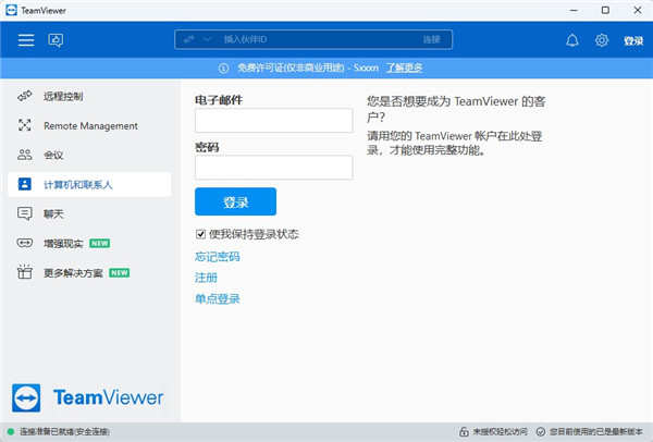 操作说明配图2