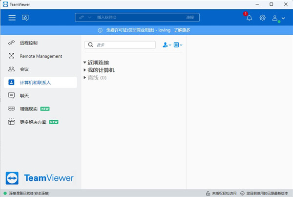 操作说明配图4