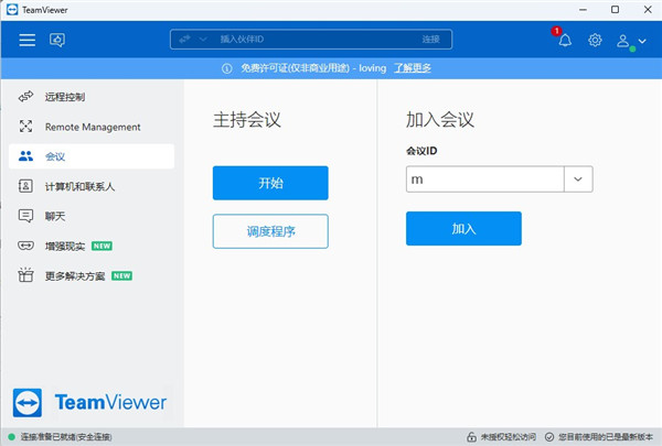 操作说明配图6