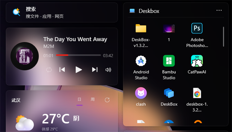 DeskBox