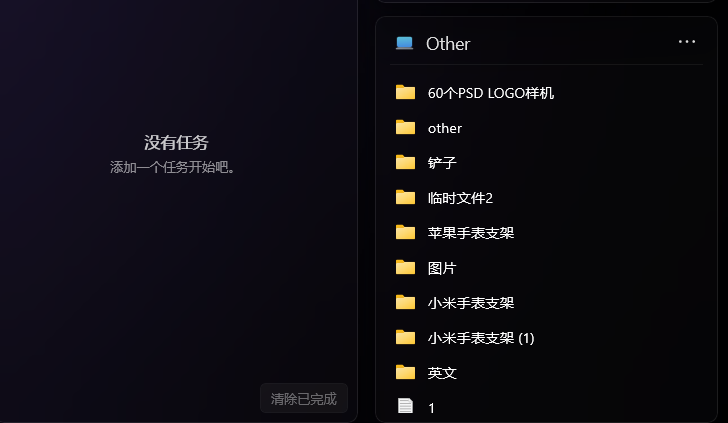 使用说明配图2