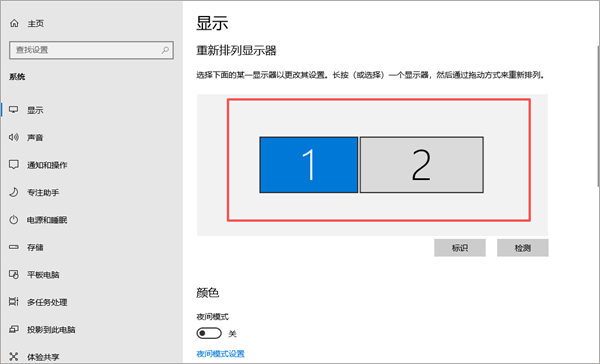 连接手机与电脑使用教程配图8